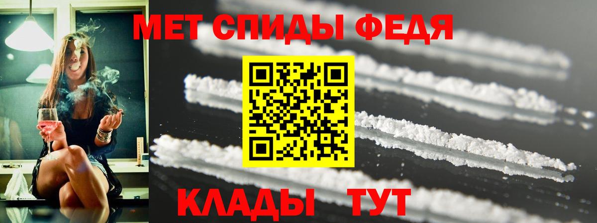 АМФЕТАМИН Розовый  Вход с VPN  Амфетамин  Люберцы 