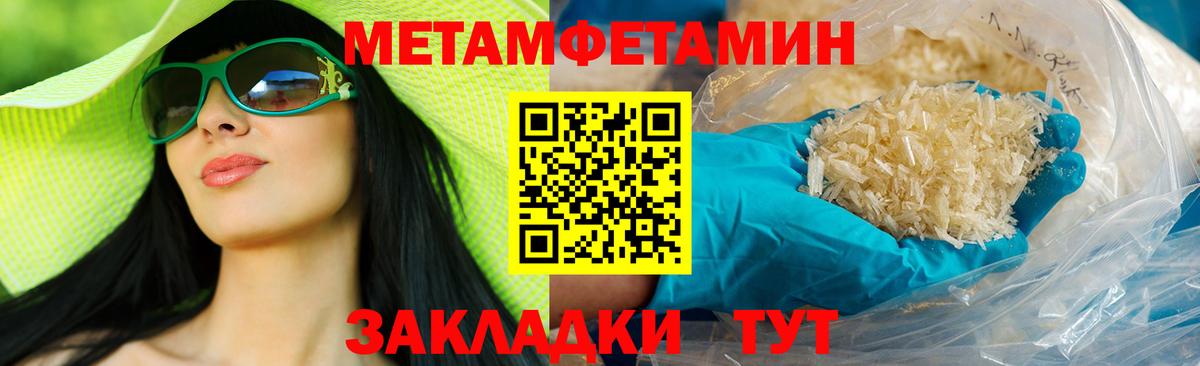 АМФ Розовый Люберцы