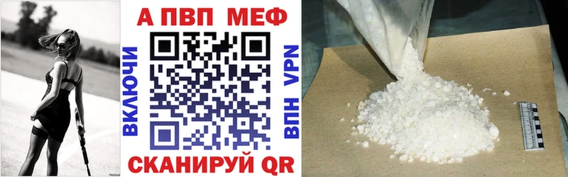 A-PVP СК сколько стоит Люберцы
