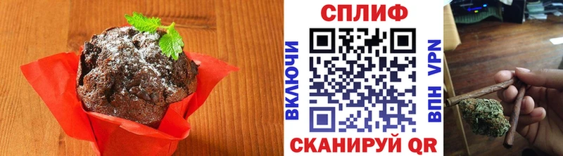 Canna-Cookies марихуана  купить наркотики цена  Люберцы 