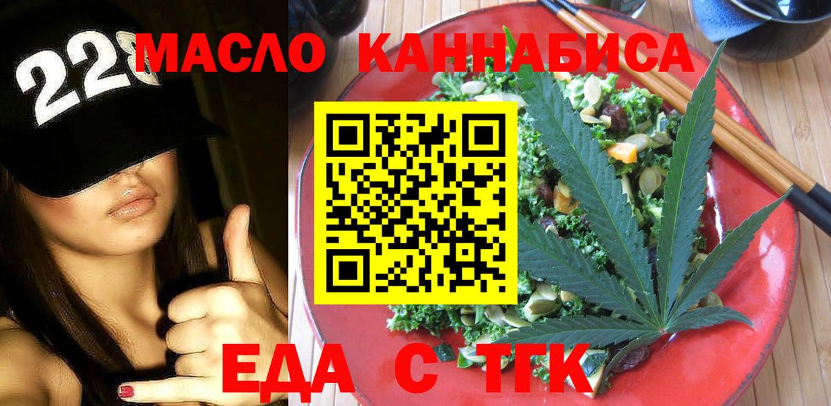 Люберцы  Вход с VPN  МАРИХУАНА  КОКАИН  ТГК  Меф кристаллы  Гашиш  МАРИХУАНА  Мефедрон  Кокаин 