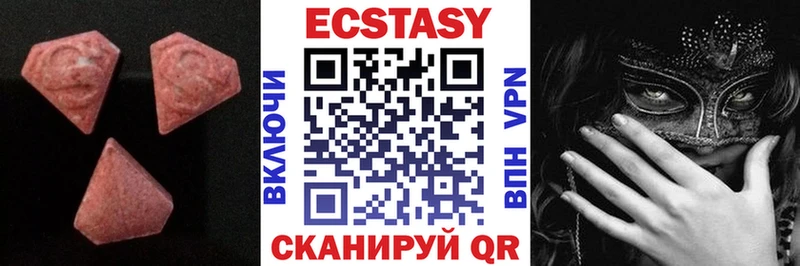 omg ссылки  Люберцы  Ecstasy Дубай  купить наркоту 