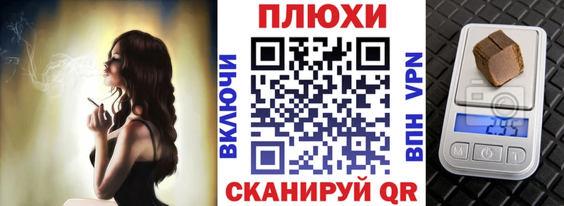 ГАШИШ Premium  Люберцы 