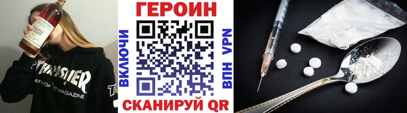 Героин афганец  как найти закладки  Люберцы 