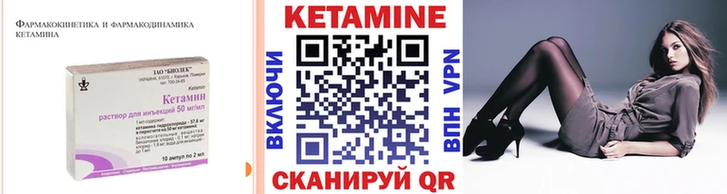 КЕТАМИН VHQ  где можно купить наркотик  Люберцы 