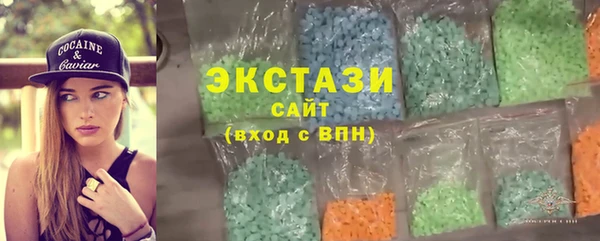 2c-b Белокуриха