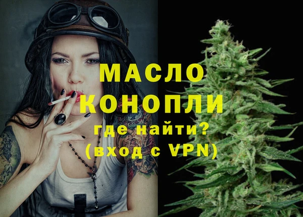 бутират Арсеньев