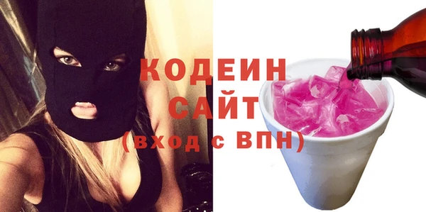бутират Арсеньев