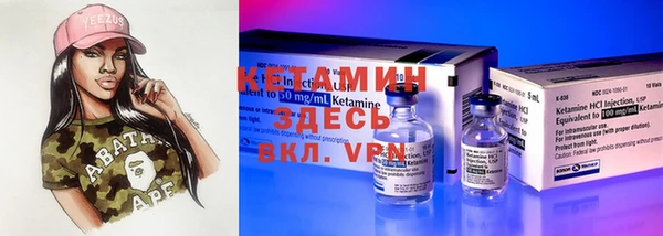 амфетамин Алексеевка