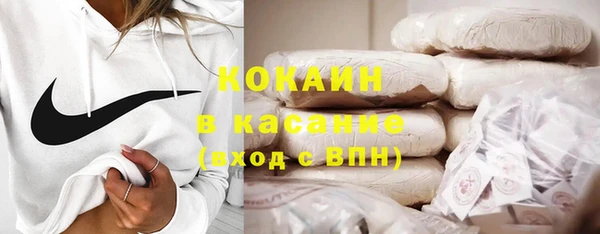 спайс Армянск