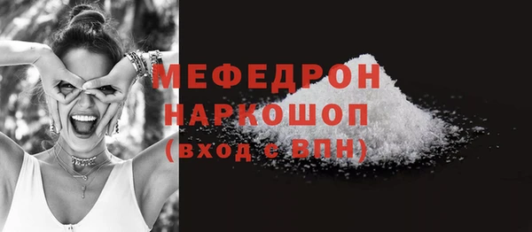 спайс Армянск