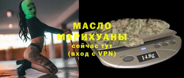 спайс Армянск