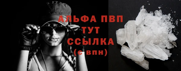 бошки Беломорск