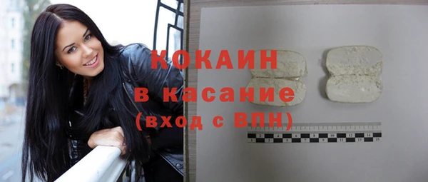 скорость Аркадак