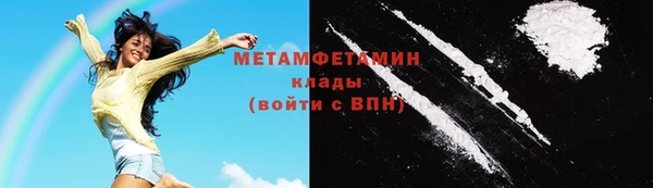 скорость Аркадак