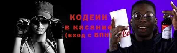 бутират Арсеньев