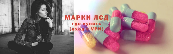 бутират Арсеньев