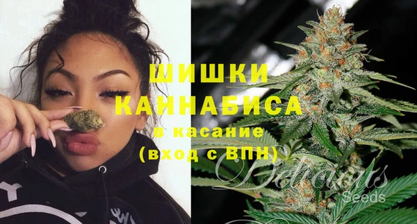 спайс Армянск