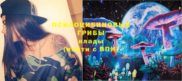 бутират Арсеньев
