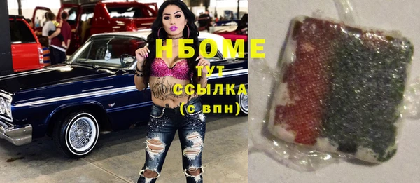 скорость Аркадак