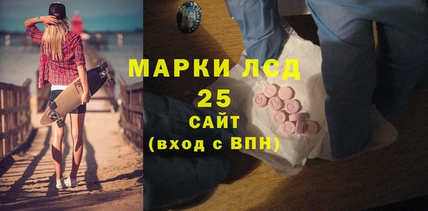 скорость Аркадак