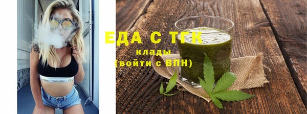 прущие грибы Каменка
