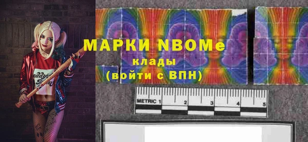 метамфетамин Каменск-Шахтинский