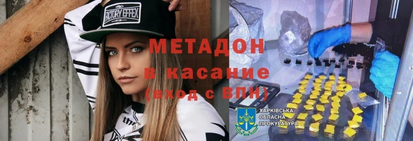 соль курить ск Касимов