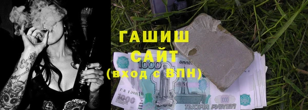 бутират Арсеньев