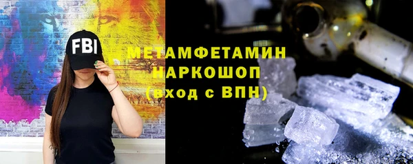 спайс Армянск