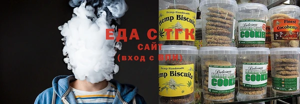 бутират Арсеньев