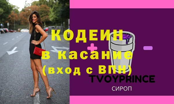 спайс Армянск