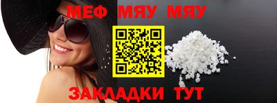 MDMA Жуковский