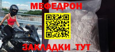 MDMA Жуковский