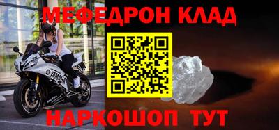 мефедрон мука Дубна