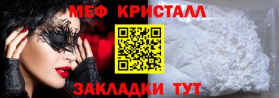 прущая мука Заводоуковск