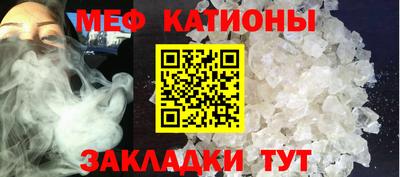 меф Обь