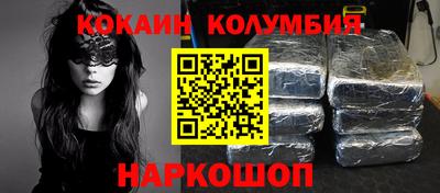 MDMA Жуковский