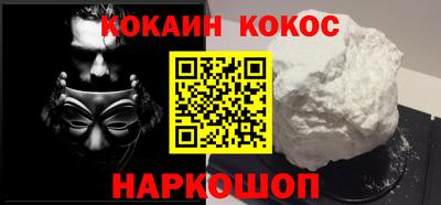таблы Донской