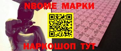 альфа пвп Нягань