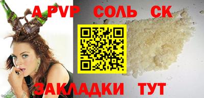 MDMA Жуковский
