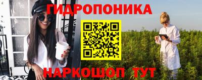 мяу мяу кристалл Обнинск
