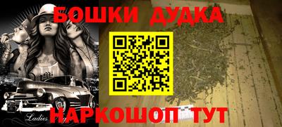 MDMA Жуковский