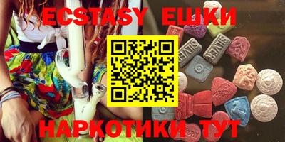 мяу мяу кристалл Донецк