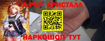 мескалин Заволжье