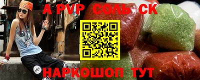 MDMA Жуковский