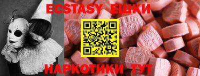 прущая мука Заводоуковск