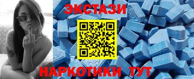 мяу мяу кристалл Донецк