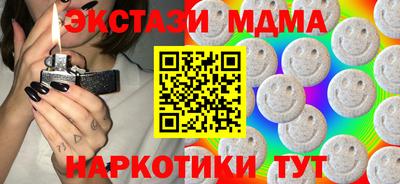 альфа пвп Нягань