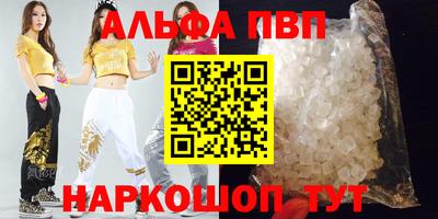 мескалин Заволжье